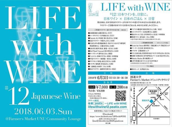 LIFE wite WINE