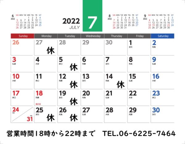 Calendar