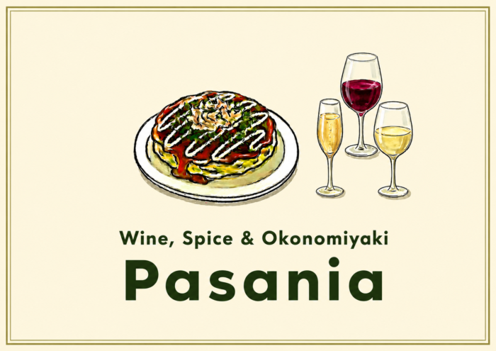 Pasania logo image